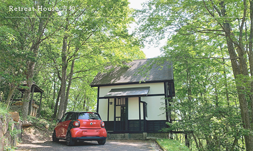 施設名<br />
Retreat House 吉和 様<br />
<br />
ジャンル<br />
ランディングページ