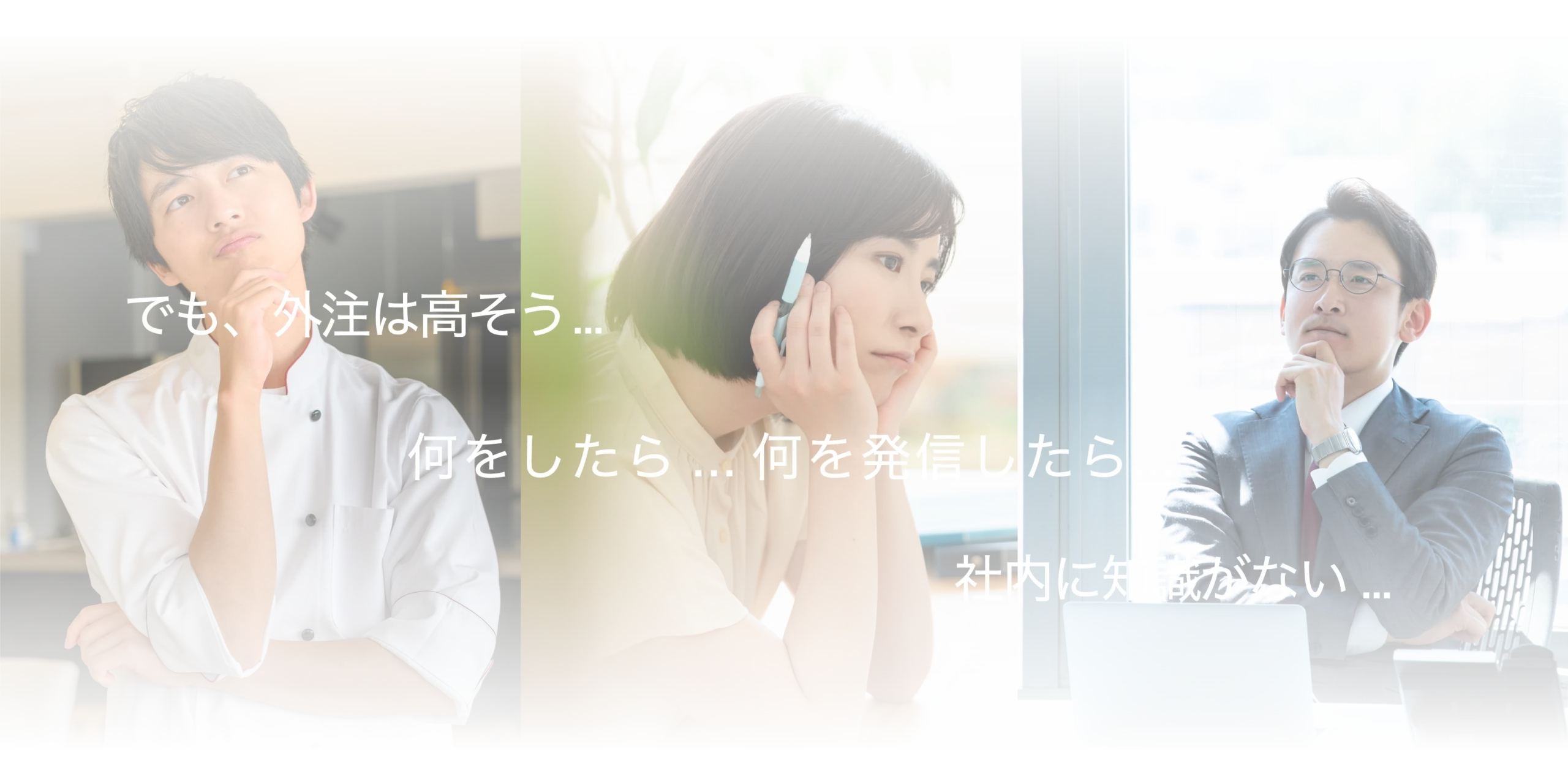 広告に関する懸念の背景画像
